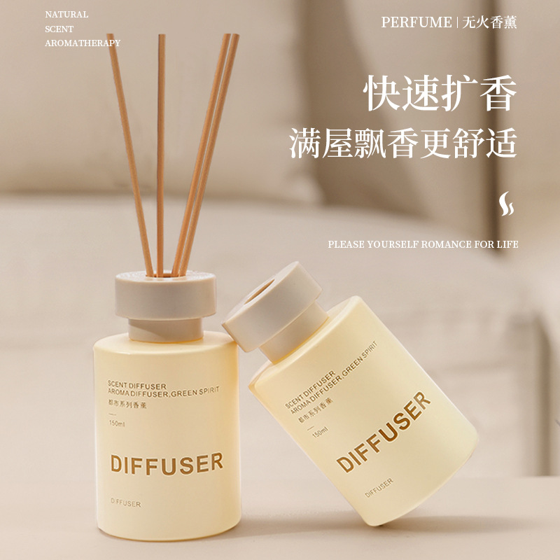 Home Fragrance Reed Diffuser - XMSJ موزع عطر بالزيت العطري بسعة