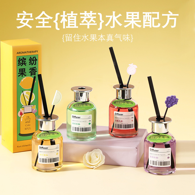 Home Fragrance Aroma Set - مجموعة موزع عطر بالفواكه سعة 150