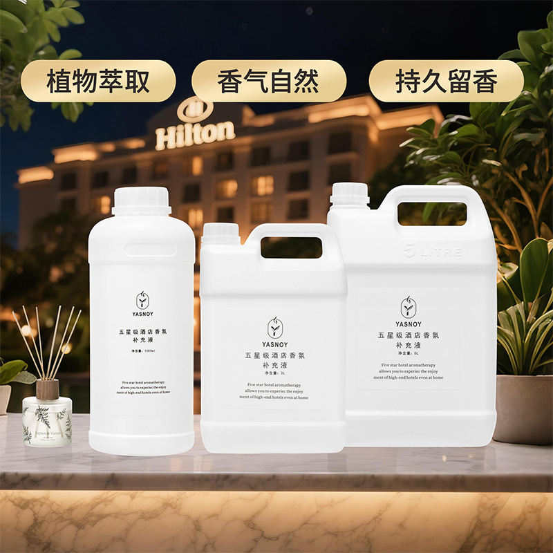 100/1000 مللي فندق خمس نجوم ال - مراجعة Home Fragrance Long Lasting وسعره